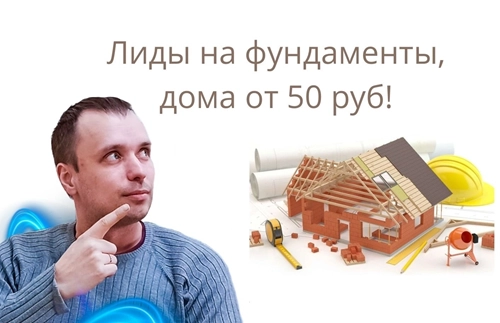фото Продвижение строительства домов в Ковровом под ключ