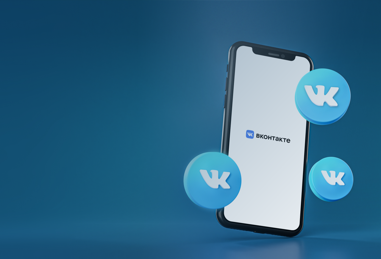 фото Настроим таргетированную рекламу Вконтакте в Ковровом!